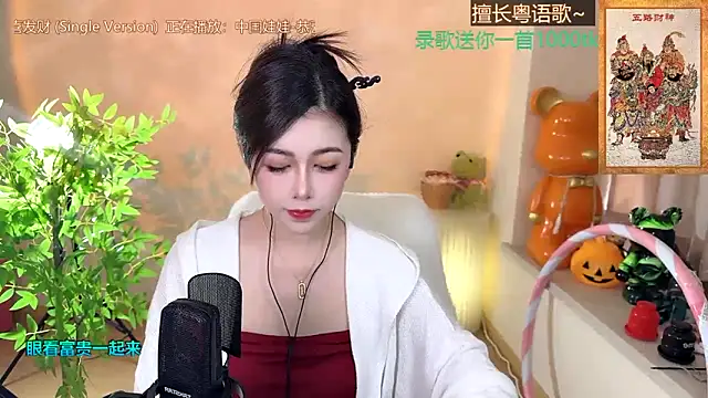 Super lucky star online show from 01-23-25, 08:15