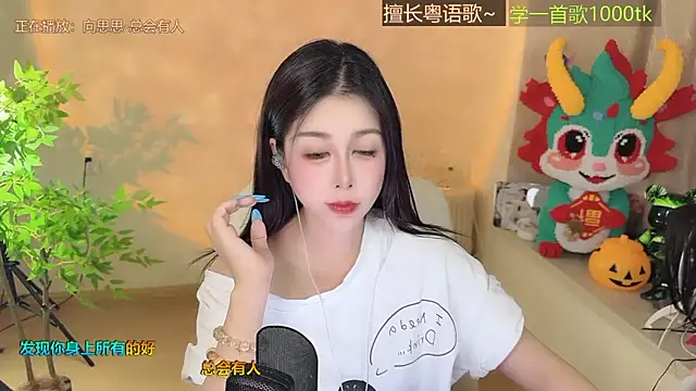 Super lucky star online show from 09-16-25, 10:49