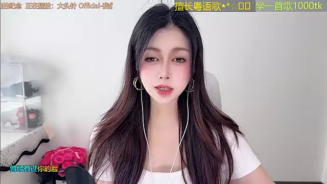 Super lucky star online show from 03-26-26, 01:22