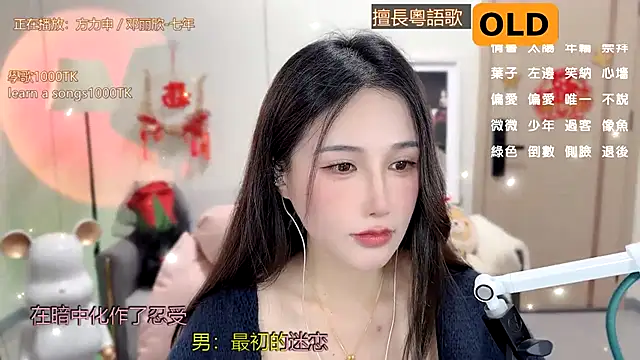 babykitty- online show from 02-03-25, 08:02