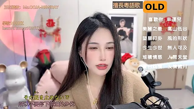 babykitty- online show from 02-05-25, 06:02