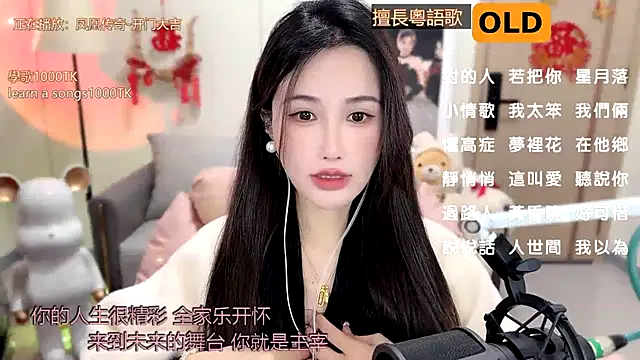 babykitty- online show from 02-10-25, 06:09