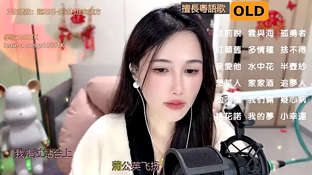 babykitty- online show from 02-10-25, 12:18