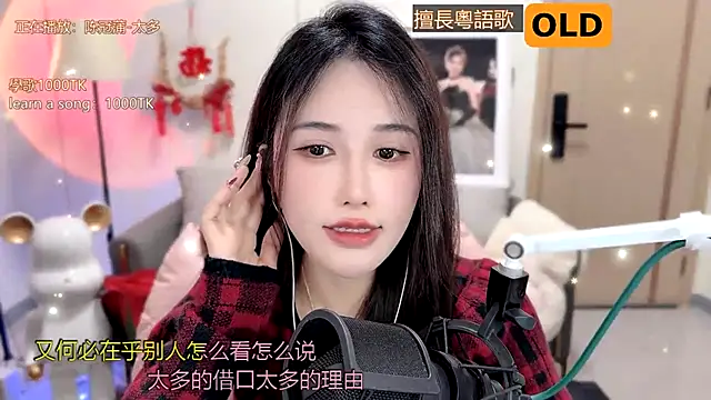 babykitty- online show from 02-19-25, 09:17