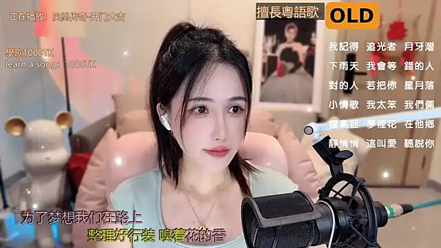 babykitty- online show from 03-14-25, 09:14