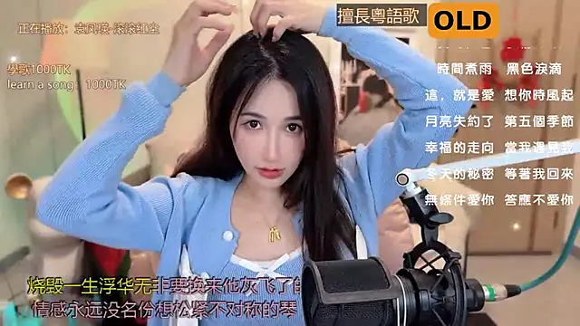 babykitty- online show from 03-16-25, 12:22