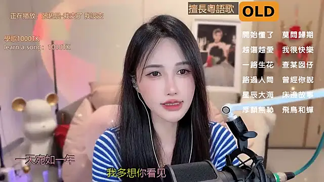 babykitty- online show from 03-17-25, 12:14