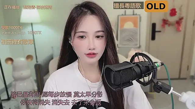 babykitty- online show from 09-24-25, 06:28