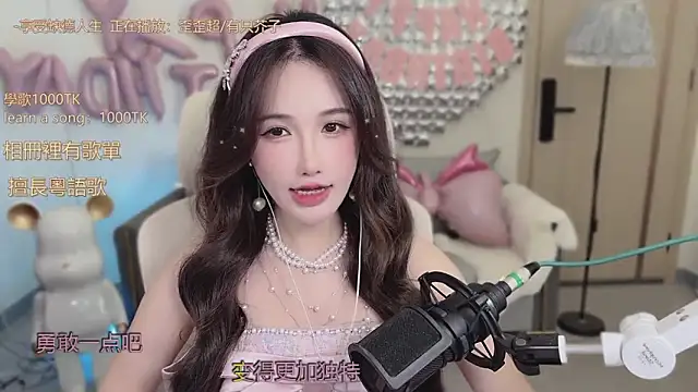 babykitty- online show from 10-09-25, 07:06