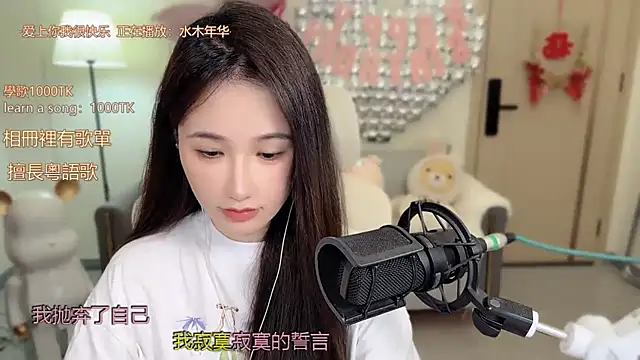 babykitty- online show from 10-14-25, 06:25