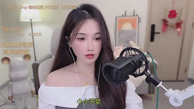 babykitty- online show from 11-07-25, 06:24