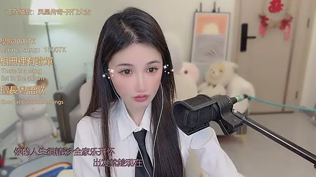 babykitty- online show from 12-15-25, 06:28