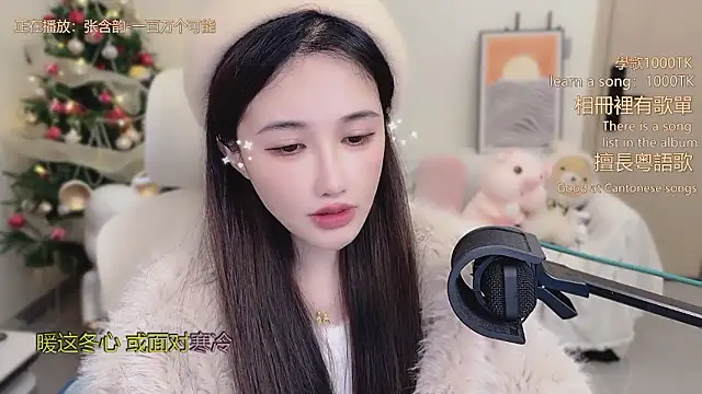 babykitty- online show from 01-10-26, 06:15