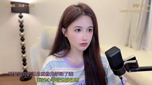 babykitty- online show from 04-09-26, 10:31