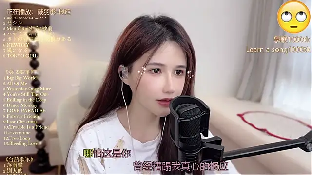 Snapshot of babykitty- chatting on 06-18-26, 09:14 babykitty- online show from 06-18-26, 09:14