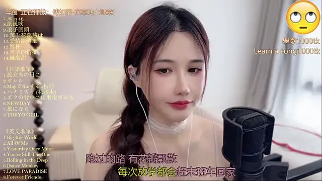 Snapshot of babykitty- chatting on 06-22-26, 06:32 babykitty- online show from 06-22-26, 06:32