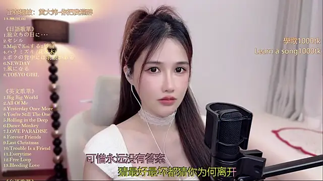 Snapshot of babykitty- chatting on 06-27-26, 12:22 babykitty- online show from 06-27-26, 12:22