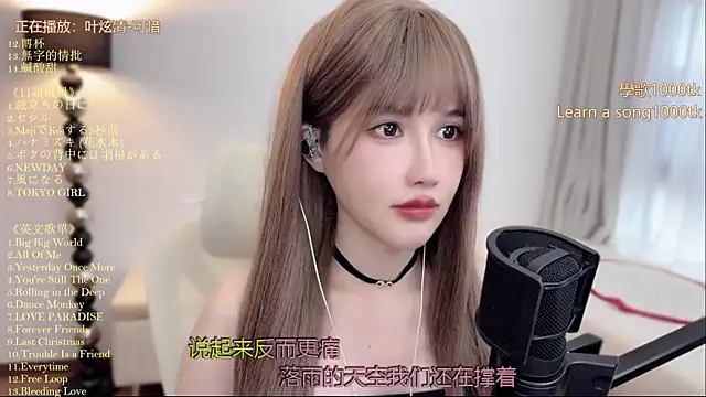 Snapshot of babykitty- chatting on 06-29-26, 10:15 babykitty- online show from 06-29-26, 10:15