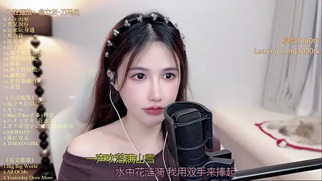 Snapshot of babykitty- chatting on 07-09-26, 01:26 babykitty- online show from 07-09-26, 01:26
