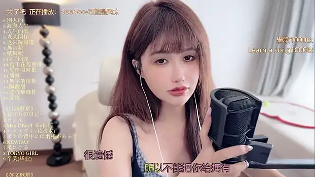 Snapshot of babykitty- chatting on 08-06-26, 06:15 babykitty- online show from 08-06-26, 06:15