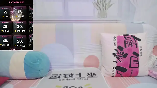 wen rou online show from 11-21-25, 02:38