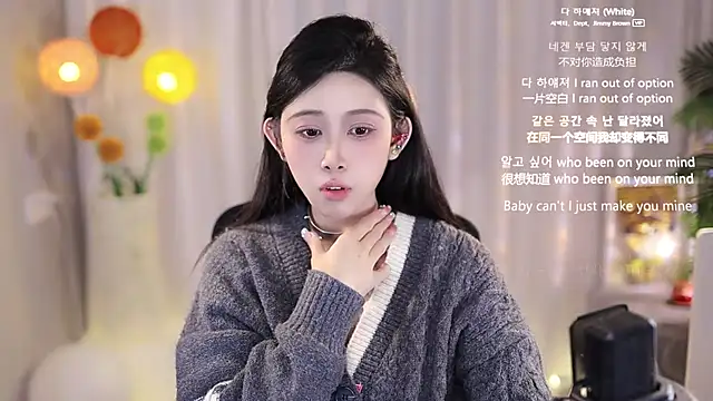 SleepArtist online show from 03-20-25, 02:42