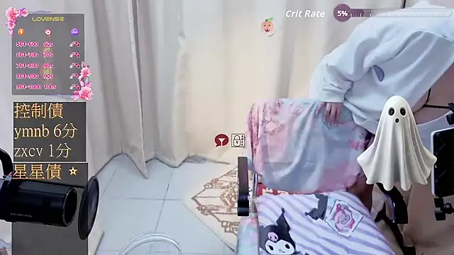 CryKuro  online show from 11-09-25, 01:31