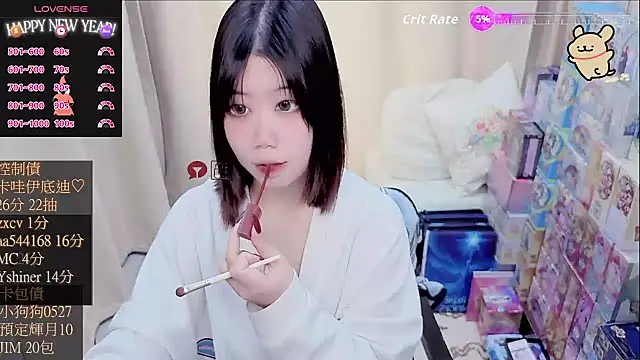 CryKuro  online show from 02-08-26, 02:20