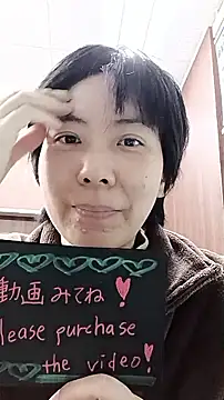 muuna9999 online show from 12-18-25, 10:32