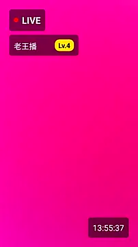 Snapshot of Lovensetest chatting on 03-09-26, 05:55 Lovensetest online show from 03-09-26, 05:55