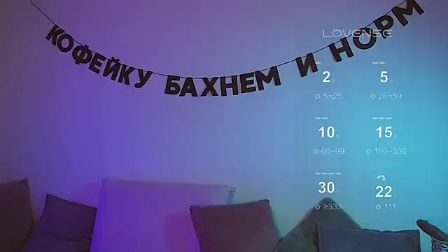 kris69kiss online show from 03-22-25, 09:10