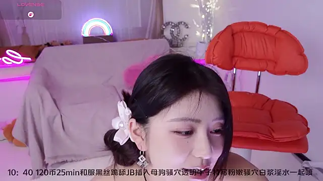 Snapshot of Momoever123456 chatting on 03-13-26, 02:12 Momoever123456 online show from 03-13-26, 02:12