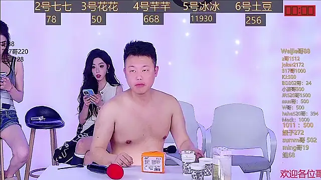 NEW-girl520 online show from 02-17-25, 05:21