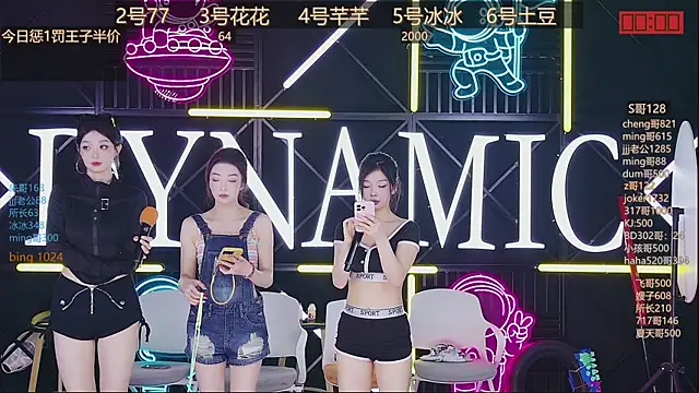 NEW-girl520 online show from 03-15-25, 02:12