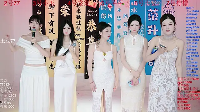 NEW-girl520 online show from 09-23-25, 02:47