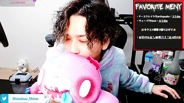 Shizukuu online show from 12-30-24, 08:21