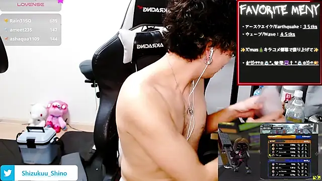 Shizukuu online show from 12-30-24, 11:26