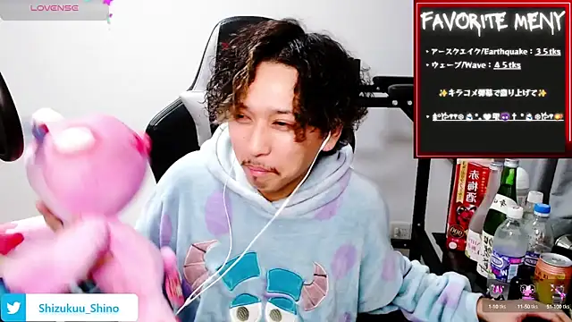 Shizukuu online show from 12-30-24, 02:40