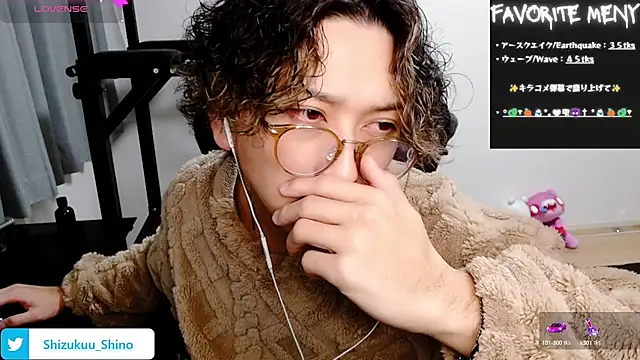 Shizukuu online show from 01-12-25, 12:12