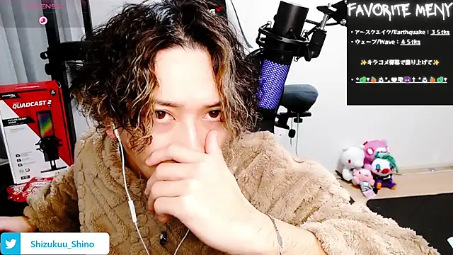 Shizukuu online show from 01-19-25, 10:39