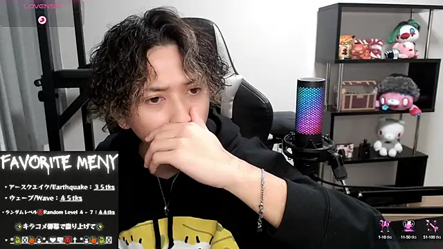 Shizukuu online show from 02-16-25, 01:38