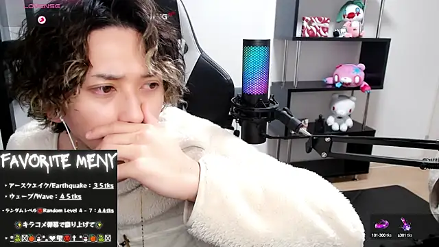 Shizukuu online show from 03-05-25, 06:12