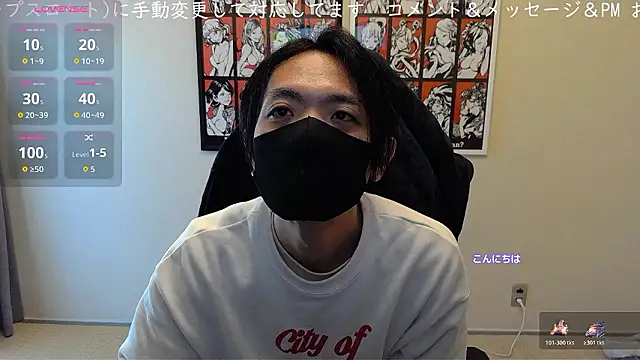 Snapshot of cho_aniki chatting on 12-15-25, 03:00 cho aniki online show from 12-15-25, 03:00