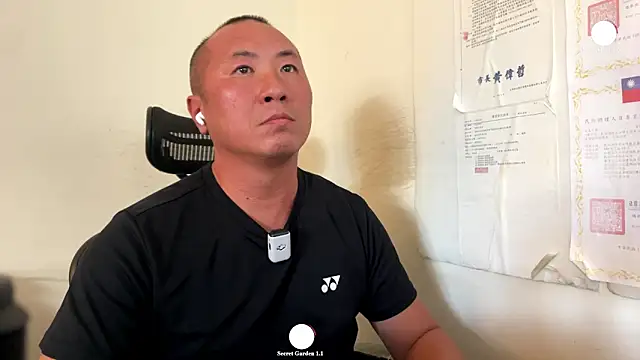 Snapshot of chih515 chatting on 11-16-25, 07:36 chih515 online show from 11-16-25, 07:36