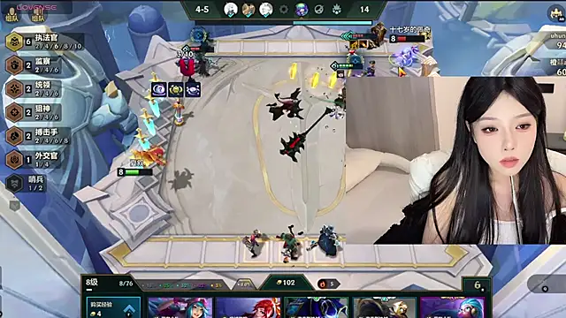 Snapshot of Q-ing chatting on 12-25-24, 08:39 Q-ing online show from 12-25-24, 08:39