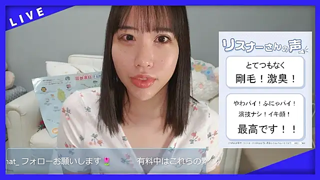 Snapshot of hana_ch chatting on 02-04-26, 12:33 hana ch online show from 02-04-26, 12:33