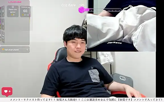 whitebriefboy online show from 06-05-26, 02:45