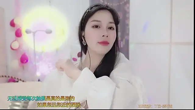 HK angelchloe online show from 03-02-25, 01:15