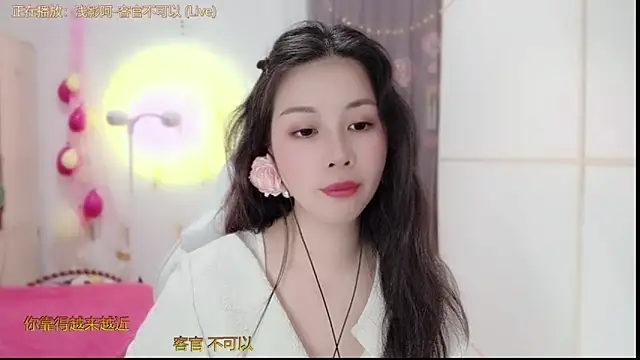 HK angelchloe online show from 03-12-25, 01:14