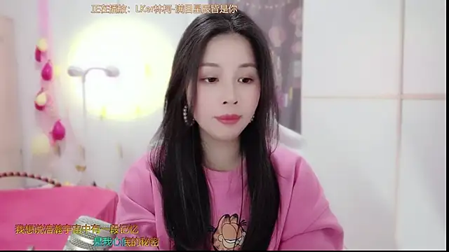 HK angelchloe online show from 03-18-25, 07:30